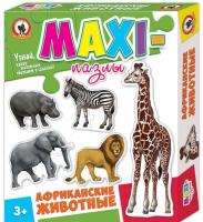 MAXI-пазлы Африканские животные, арт. 03520 (Стиль)