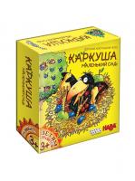 Каркуша: Маленький Сад