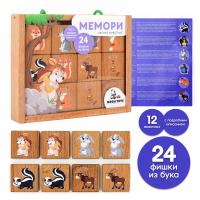 Настольная игра Мемори Лесные животные