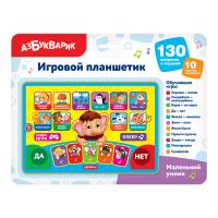 Азбукварик.Планшетик Маленький умник арт.2058