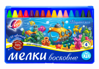 Карандаши восковые 15 цветов, на масляной основе, Фантазия