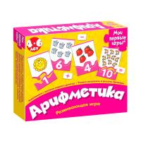 Мои первые игры Арифметика