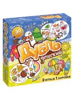 Настольная игра Дубль детский  2 в 1 "Зима - Лето"