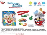 Zhorya. Настольная игра Вечеринка барбекю! 