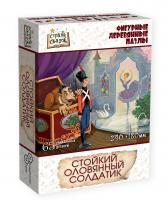 Страна сказок Фигурный деревянный пазл Стойкий оловянный солдатик арт.8264 (мрц 549 руб) /48