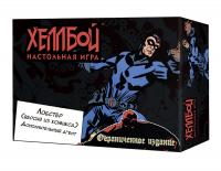 Дополнение к игре Хеллбой - Лобстер