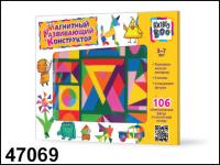 Kribly Boo. Развивающий конструктор арт.47075 44 дет.