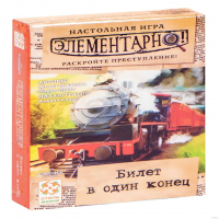 Настольная игра "Элементарно. Билет в один конец"