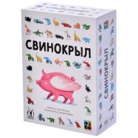 Игра Свинокрыл