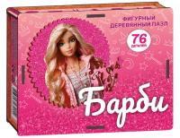 Alter ego. Фигурный деревянный пазл Барби 76 дет. арт.ТМ-0533 /30