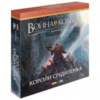 Настольная игра Война Кольца Короли Средиземья
