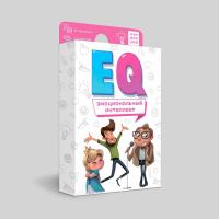 Карточная игра ГеоДом Серия: Игры для ума ЕQ Эмоциональный интеллект, 40 карточек, 8х12 см
