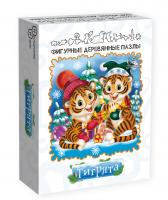 Фигурный деревянный пазл Тигрята Зимний арт.8430 (мрц 449 руб) /48