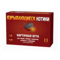 Взрывающиеся котики