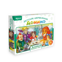 Домино "Волшебник Изумрудного города"
