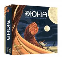 Настольная игра Дюна 2019