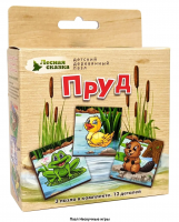 Набор пазлов "Лесная сказка, Пруд"