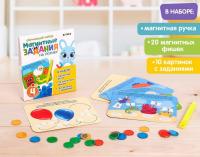 Обучающая игра с магнитной ручкой Zabiaka Магнитные задания на логику