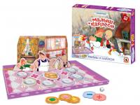 Наст. игра-панорама Малыш и Карлсон 