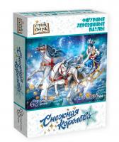Страна сказок Фигурный деревянный пазл Снежная королева арт.8259 (мрц 549 руб.) /48 (Новый год)