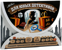 Игра-квест по поиску подарка Лас Играс Для юных детективов