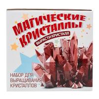 Набор для выращивания кристаллов Магические кристаллы