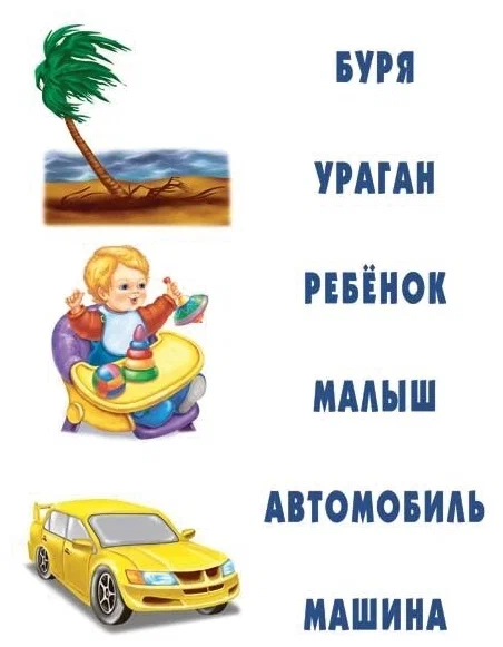 Весна-Дизайн Скажи по-другому
