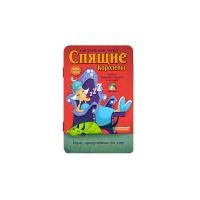 Спящие королевы Делюкс