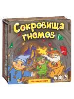Игра Сокровища гномов арт.8622 /9