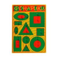 Развивающая игра Воскобович Фонарики (с держателями)