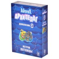Настольная игра Шакал архипелаг Остров Пятницы