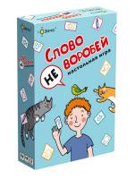 Настольная игра Слово не воробей