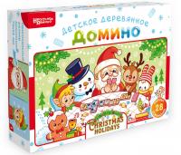 "Домино. Рождественские каникулы"