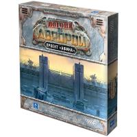 Настольная игра Погоня за Авророй: Проект Афина