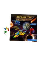 Настольная детская игра-ходилка Космоатом