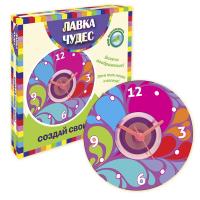 Лавка чудес. 18337 Создай свои часы Цветные узоры /48
