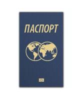Дополнение к игре Поехали! В Японию Захвати свой паспорт
