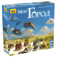 Настольная игра "Мой город"