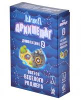 Настольная игра Шакал архипелаг Остров Веселого Роджера