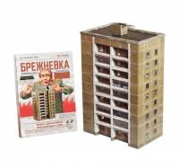 УмБум762 Брежневка модель многоквартирного дома