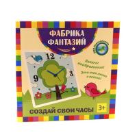 Создай свои часы Весенний сад