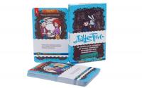 Magellan. Игра Данетки.Случай из жизни 