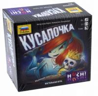 Настольная игра Кусалочка