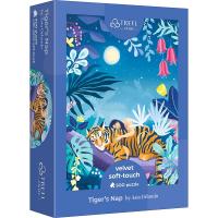 Trefl. Пазл Velvet soft-touch 500 арт.37424 "Сон тигра"