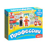 Мои первые игры Профессии