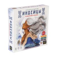 Индейцы 3.0.