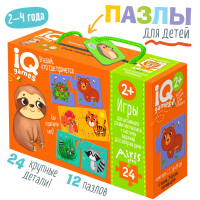 IQ игры для самых маленьких "Парочки Угадай, кто где прячется"