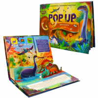 Книжка-панорама POP UP энциклопедия Динозавры