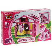 Конструктор "Домик для пони, с фигуркой"