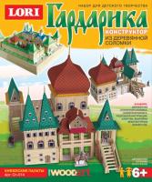 LORI. Сп-014 Конструктор Гардарика.Княжеские палаты /10
